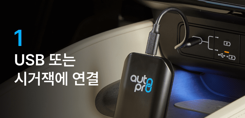 메이튼 오토프로